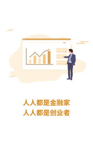 融联盟 创业信息咨询的全新范式