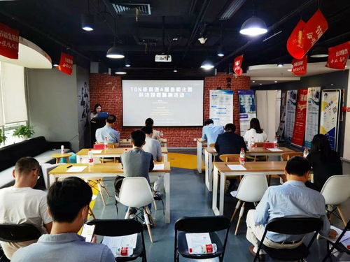 TG新启创联合掘金孵化器 科技项目路演活动圆满落幕，力促创业信息精准对接