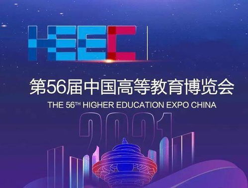 创业加速度 第56届高博会揭秘创新创业专区建设脉络与企业精准咨询服务