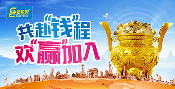 易视界加盟 近视纠正市场的创业投资商机与实践指南