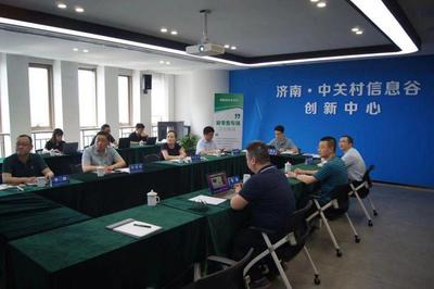 创新创业中关村--领创路演新零售专场正式举办